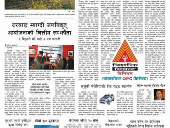 New Product in Tourism Sector: 'Farmstay'- Bethanchok -3 Dhunkharka Kavre Nepal